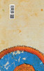 Crónica mexicana : Manuscrito # 117 de la Colección Hans Paul Kraus by Fernando de Alvarado Tezozómoc (Hardcover)