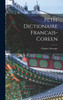 Petit Dictionaire Francais-Coreen by Charles Aleveque (Hardcover)