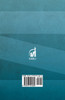 The CAELi Review : A Celestial Arts Quarterly (Paperback)
