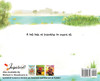 The Nicest Nile Crocodile by Michael A. Woodward (Hardcover)