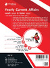 Yearly Current Affairs : January 2020 to December 2020 (Hindi Edition) - Covered All Important Events, News, Issues for SSC, Defence, Banking and All Competitive exams by EduGorilla Prep Experts (Paperback)