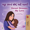 Sweet Dreams, My Love (Gujarati English Bilingual Book for Kids) by Shelley Admont (Paperback)