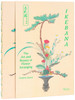 Ikebana : The Art and Beauty of Flower Arranging by Frédéric Girard (Hardcover)