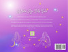Mother Moon by Andrea Bibby (Paperback)