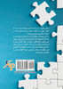 Happiness  شادی by Mehri Salmasi (Paperback)