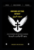 Sword of The Spirit : God's Promises and Spiritual Warfare by Brandy Nechchad (Paperback)