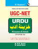 NTA-UGC-NET : URDU (Khazeen-E-Adab) (Paper II) Exam Guide by M.S. Dr. Ansari (Paperback)