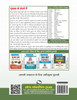 NTA-UGC-NET : Public Administration (Paper II) Exam Guide by Ajay Kumar (Paperback)