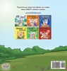 Being a Superhero (Greek English Bilingual Book) by Liz Shmuilov (Hardcover)