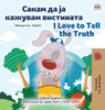 I Love to Tell the Truth (Macedonian English Bilingual Children's Book) by KidKiddos Books (Hardcover)