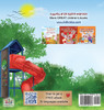 Let's play, Mom! (Amharic English Bilingual Children's Book) by Shelley Admont (Hardcover)