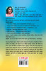 21 Shreshth Lok Kathayein : Assam (21 श्रेष्ठ लोक कथाएं : असम) by Goma Devi Dr. Sharma (Paperback)