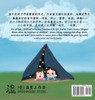 Every Day is a Fun Day 小小的幸福 : Bilingual Picture Book in English, Traditional Chinese and Pinyin by Andrea Voon (Hardcover)