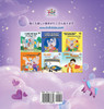 Sweet Dreams, My Love (Japanese Book for Kids) by Shelley Admont (Hardcover)