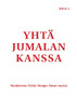 Yhtä Jumalan kanssa : Herääminen Pyhän Hengen Äänen kautta by Marjorie Tyler (Paperback)
