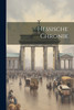 Hessische Chronik by Anonymous (Paperback)