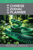 2025 Chinese Zodiac Planner by Michele Castle (Paperback)