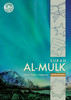 Quran Workbook Series : Surah Al-Mulk by Maria Marzuki Kritika Sharifuddin (Paperback)