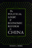 The Political Logic of Economic Reform in China