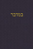 Numbers : A Journal for the Hebrew Scriptures