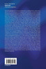 Spintronics : Fundamentals and Applications