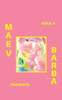 Maev Barba Presents : Issue 4 (Photography by Jonny South)