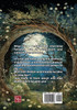 Josh Goblin and The Enchanted Riverbank