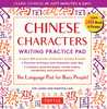 Mandarin Chinese Characters Writing Practice Pad