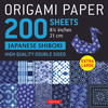 Origami Paper 200 sheets Japanese Shibori 8 1/4" (21 cm)