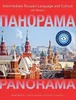 Panorama with Website