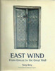 East Wind: from Greece to the Great Wall