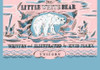 The Little White Bear
