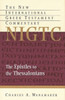 The Epistle to the Thessalonians