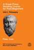 A Greek Prose Course: Unit 2: Public Oratory