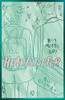 Heartstopper Volume 1