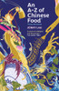 An A-Z of Chinese Food (Recipes Not Included)