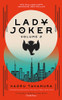 Lady Joker: Volume 2