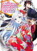 An Archdemon's Dilemma: How to Love Your Elf Bride: Volume 7 (Light Novel)