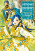 Ascendance of a Bookworm: Part 4 Volume 4 (Light Novel)