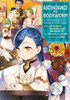 Ascendance of a Bookworm (Manga) Part 3 Volume 4