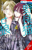 Stray Cat & Wolf, Vol. 4