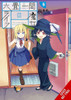 Witch Life in a Micro Room, Vol. 5