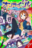 Online!, Vol. 6