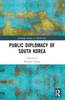 Public Diplomacy of South Korea