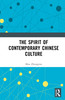 Spirit of Contemporary Chinese Culture