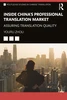 Inside China’s Professional Translation Market