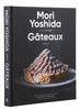 Gateaux