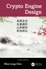 Crypto Engine Design