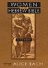 Women in the Hebrew Bible