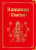 Hanuman Chalisa (Deluxe Silk Hardbound)